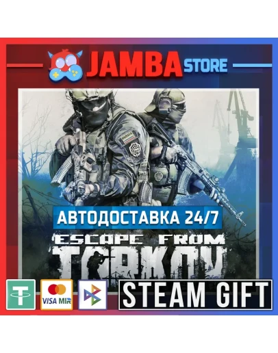 Escape from Tarkov STEAM GIFT RU - МИР