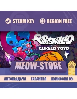 Pipistrello and the Cursed Yoyo (КЛЮЧ STEAM / GLOBAL)