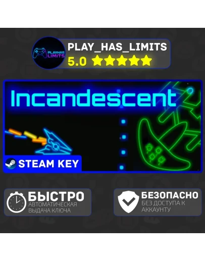 Incandescent КЛЮЧ STEAM Global + РФ