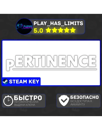 Pertinence КЛЮЧ STEAM Global + РФ
