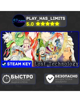 Lost Technology КЛЮЧ STEAM Global + РФ