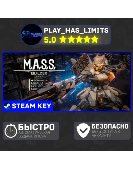 M.A.S.S. Builder КЛЮЧ STEAM Global + РФ