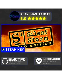 Silent Storm Gold Edition КЛЮЧ STEAM Global + РФ
