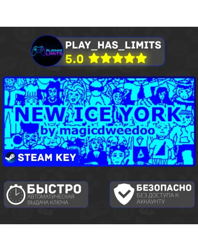 New Ice York КЛЮЧ STEAM Global + РФ