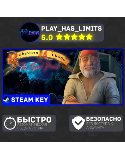 Robinson Crusoe and the Cursed Pirates Global + РФ