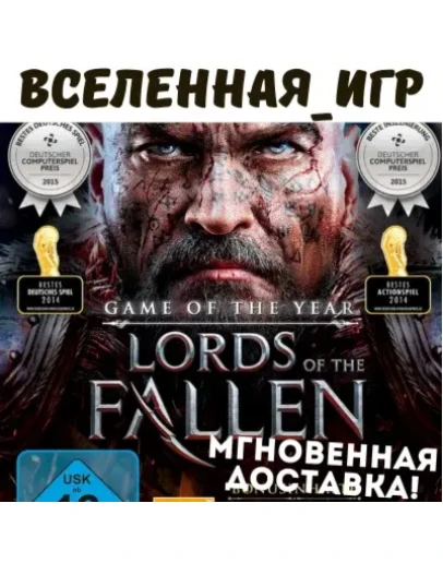 Lords of the Fallen Game of the Year Edition (RU) STEAM Lords of the Fallen Game of the Year Edition (RU) STEAM