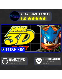 Sonic 3D Blast КЛЮЧ STEAM Global + РФ