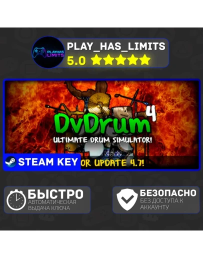 DvDrum, Ultimate Drum Simulator! КЛЮЧ STEAM Global+РФ
