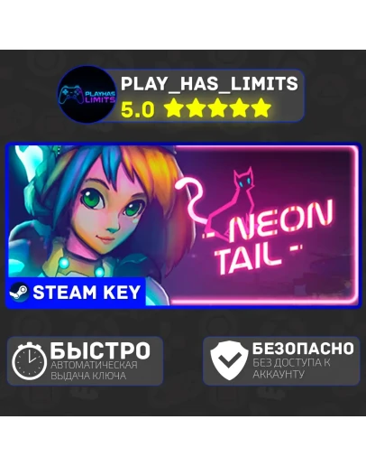 Neon Tail КЛЮЧ STEAM Global + РФ