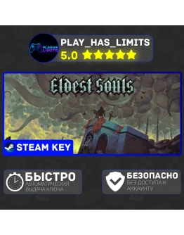 Eldest Souls КЛЮЧ STEAM Global + РФ