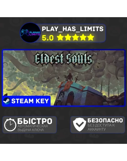 Eldest Souls КЛЮЧ STEAM Global + РФ