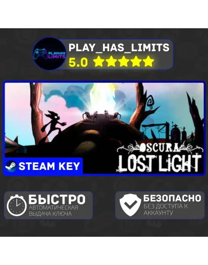 Oscura: Lost Light КЛЮЧ STEAM Global + РФ