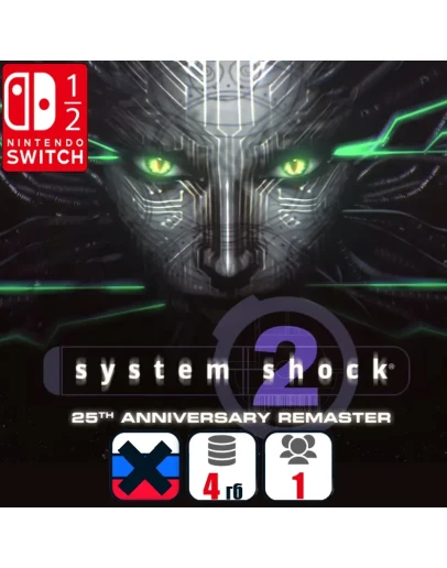 System Shock 2 Nintendo Switch System Shock 2 Nintendo Switch