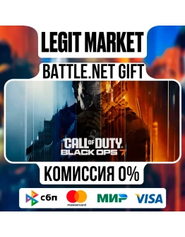 Call of Duty: Black Ops 7 Standart / Vault Battle.net