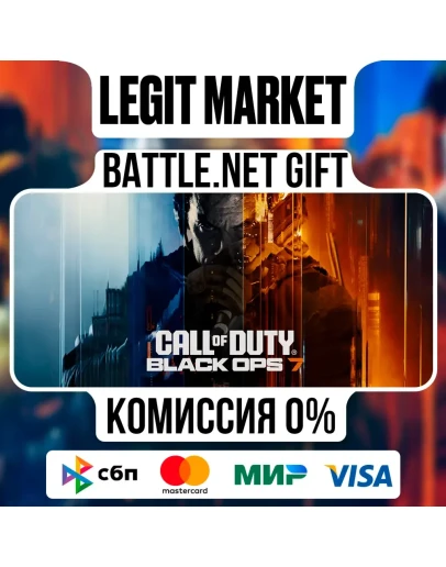 Call of Duty: Black Ops 7 Standart / Vault Battle.net