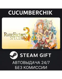 Rune Factory 3 SpecialSTEAM GIFT AUTORU+МИР