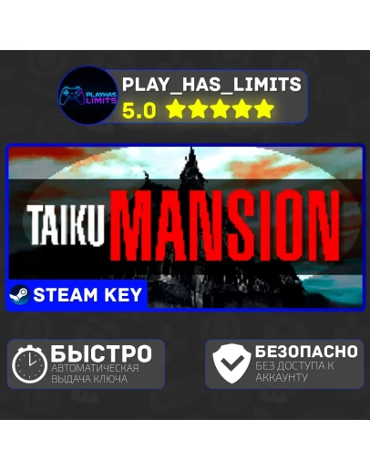 TAIKU MANSION КЛЮЧ STEAM Global + РФ