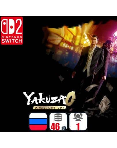 Yakuza 0 Director's Cut Nintendo Switch 2
