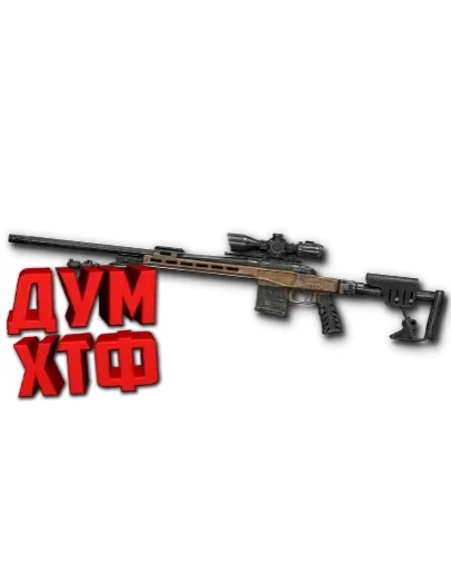 Макрос Warface на BERGARA MG. ФЗ. Bloody X7 Razer Log