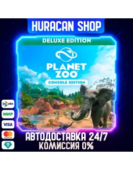 Planet Zoo Deluxe Edition Авто РФ+МИР Planet Zoo Deluxe Edition Авто РФ+МИР