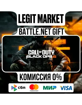 Call of Duty: Black Ops 6 Standart Battle.net