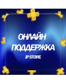 НОВЫЙ АККАУНТ PSN УКРАИНА