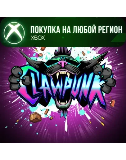 CLAWPUNK XBOX На Любой Регион
