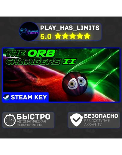 The Orb Chambers II КЛЮЧ STEAM Global + РФ