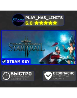 Realms of Arkania: Star Trail КЛЮЧ STEAM Global + РФ