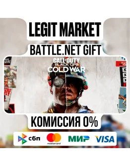 Call of Duty: Black Ops Cold War Battle.net