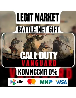 Call of Duty: Vanguard Battle.net