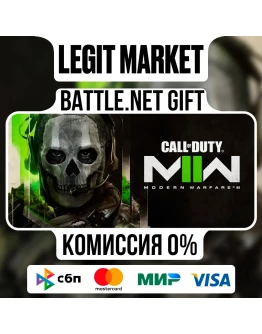 Call of Duty: Modern Warfare II Battle.net