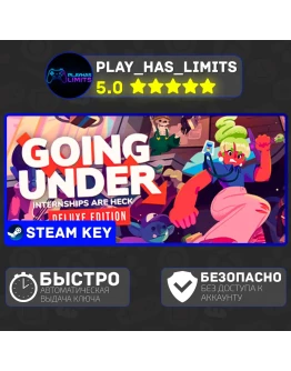 Going Under Deluxe Edition КЛЮЧ STEAM Global + РФ