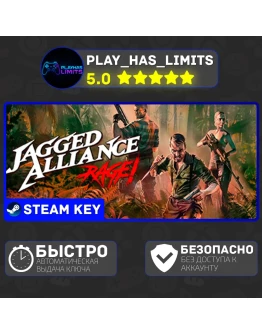 Jagged Alliance: Rage! КЛЮЧ STEAM Global + РФ