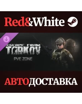 Escape from Tarkov: PVE Zone DLC * STEAM RU*KZ*UA*СНГ