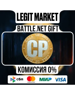 Очки Call of Duty CP 200-13000 Battle.net
