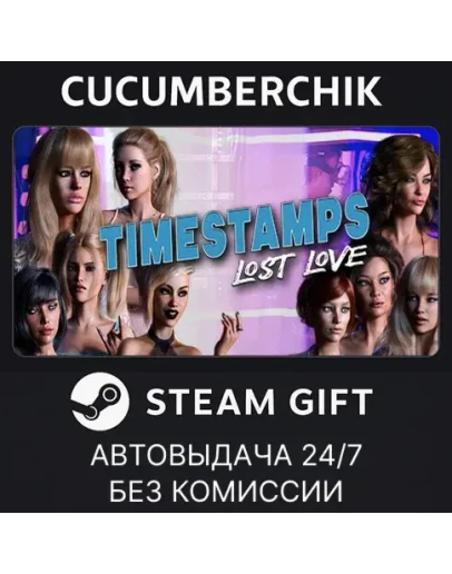 Timestamps: Lost LoveSTEAM GIFT AUTORU+МИР