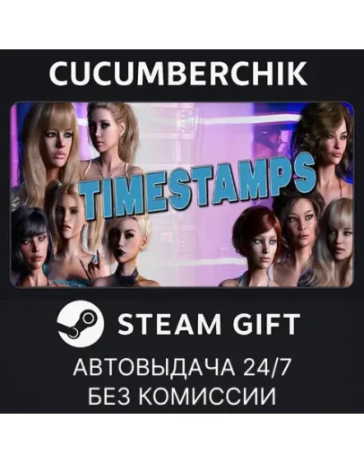 Timestamps Chapter 1 &amp 2STEAM GIFT AUTORU+МИР