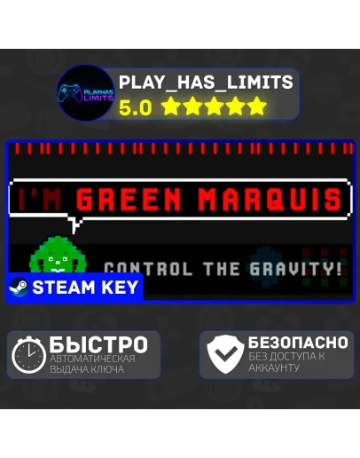 Green Marquis КЛЮЧ STEAM Global + РФ