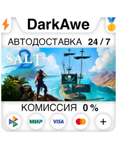 Salt 2: Shores of Gold STEAMRU АВТОДОСТАВКА 0
