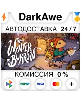 Winter Burrow STEAMRU АВТОДОСТАВКА 0