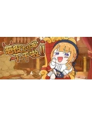 Злодейка Уходит АВТОДОСТАВКА STEAM РОССИЯ