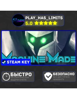 Machine Made: Rebirth КЛЮЧ STEAM Global + РФ