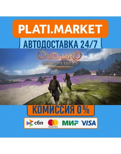 Outward Definitive EditionSTEAM GIFT ВСЕ РЕГИОНЫ АВТО Outward Definitive EditionSTEAM GIFT ВСЕ РЕГИОНЫ АВТО