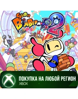 SUPER BOMBERMAN R 2 XBOX На Любой Регион