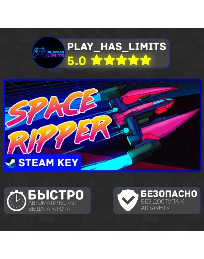 Space Ripper КЛЮЧ STEAM Global + РФ