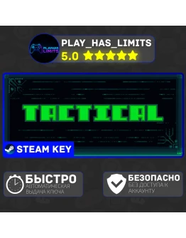 TACTICAL КЛЮЧ STEAM Global + РФ