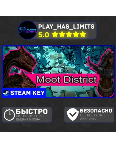 Moot District КЛЮЧ STEAM Global + РФ