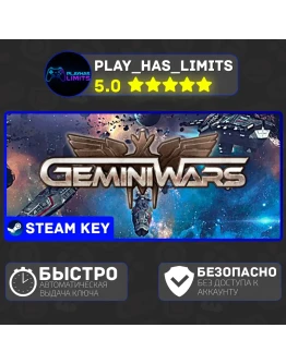 Gemini Wars КЛЮЧ STEAM Global + РФ