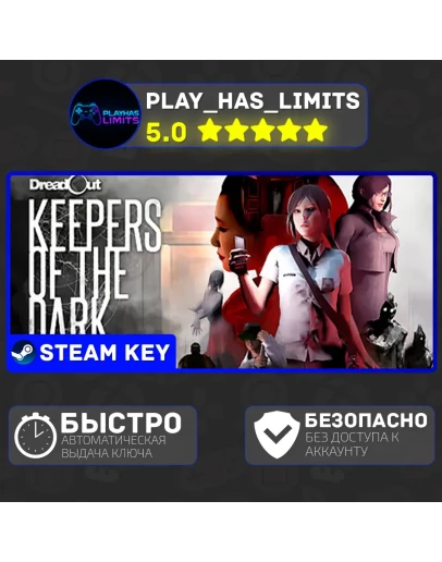 DreadOut: Keepers of The Dark КЛЮЧ STEAM Global + РФ